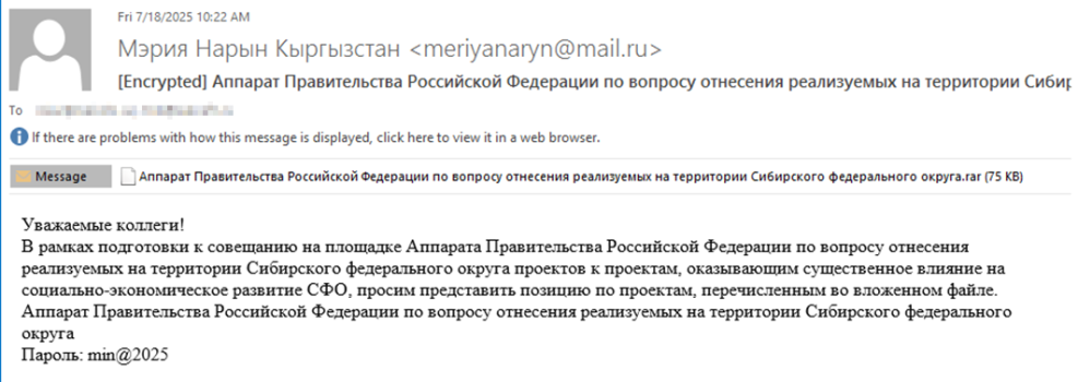 Tomiris Hacker Group Unveils New Tools and Techniques for Global Attacks 2 Example of a phishing email containing a malicious archive