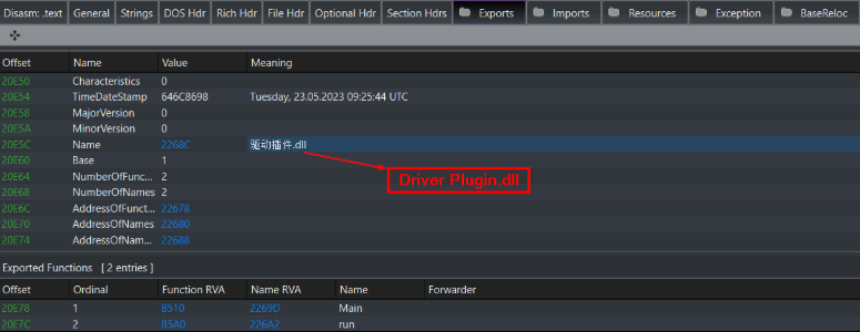 Original filename of the “Driver Plugin” DLL.