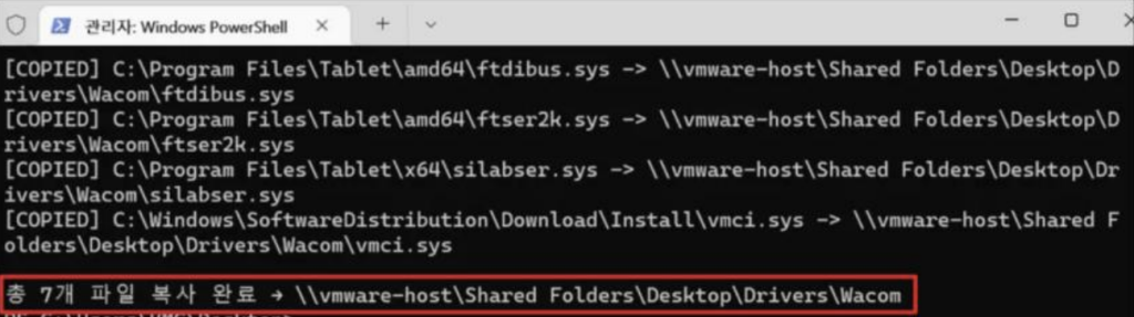 extracted files have been moved correctly to the analysis directory
