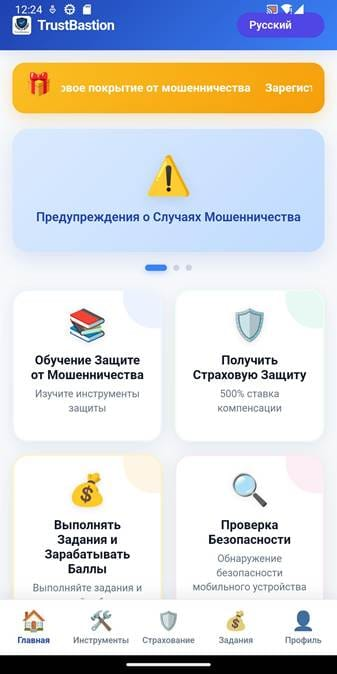 Command-and-Control (source: Bitdefender)