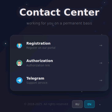 Content of the registration panel (Source : Intrinsec).