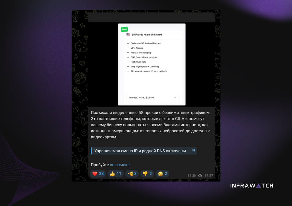 Telegram advertisement by a Russia-focused mobile proxy provider (Source: Infrawatch)